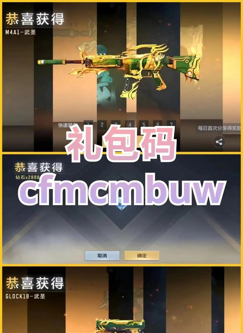 CF手游账号在一千元左右能买到什么?