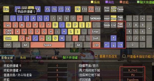 DNF游戏中如何快速取东西?有哪些快捷操作?