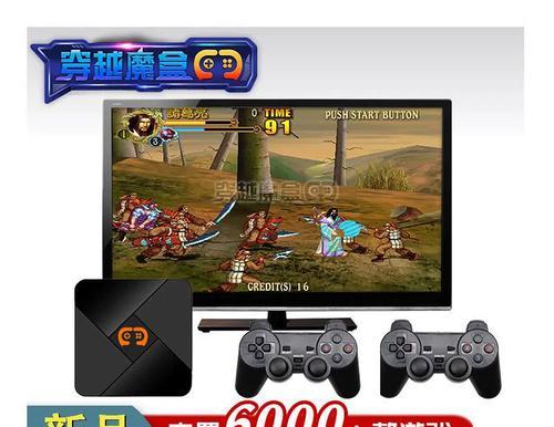 电视盒游戏机如何连接手柄?操作步骤是什么?