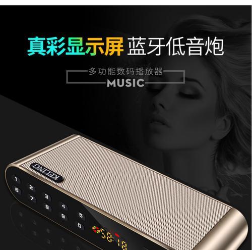 木质随身听音响的优缺点是什么?