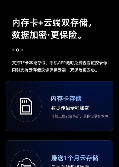 华为手机摄像头遮挡问题如何解决?