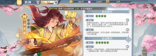 三国杀公公技能搭配推荐?如何发挥最大效果?