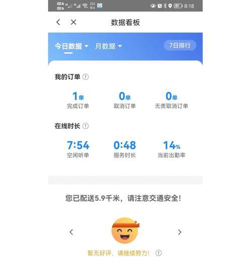 荣耀手机的闪送服务如何下载?