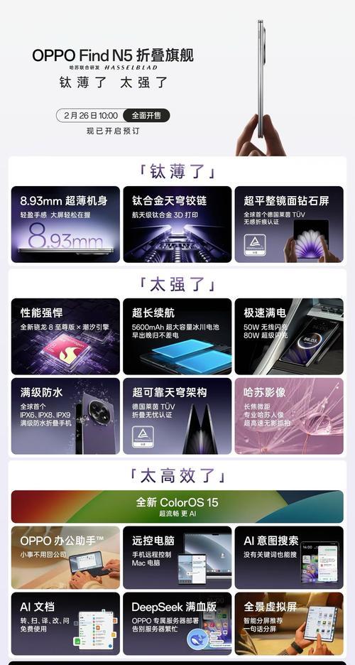 苹果超薄手机有哪些型号?这些机型的特点是什么?