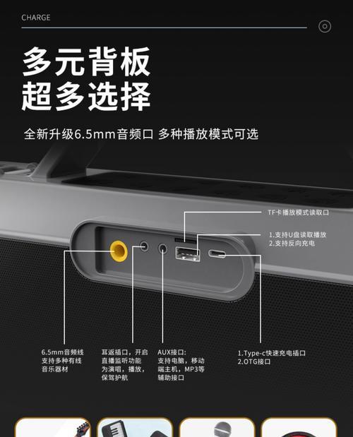 低音炮转接喇叭怎么接？接线步骤和注意事项是什么？