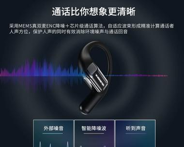 魔声带屏幕蓝牙耳机的使用方法是什么?