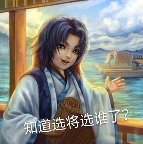 三国杀逆时针出牌规则的原因是什么?