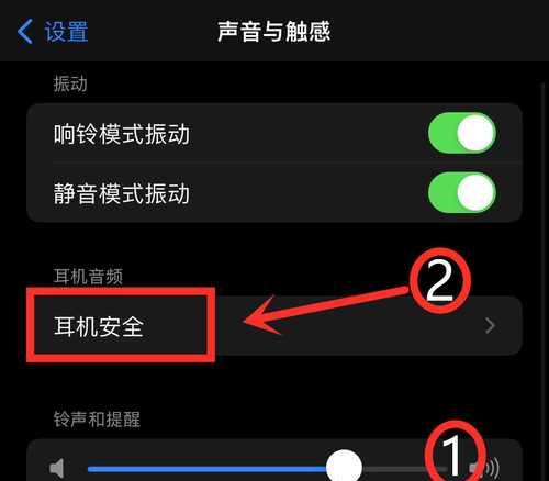 苹果蓝牙助听器如何设置?设置过程中需要注意什么?