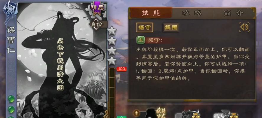三国杀腊八礼盒中包含哪些武将?