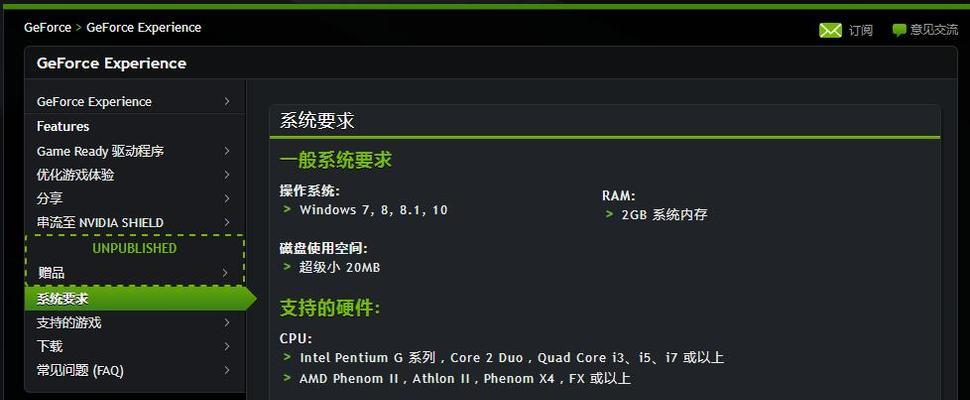电脑显卡更新软件在哪里下载?