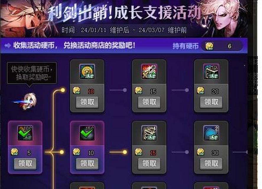 没有天使角色如何通过装备地下城?有哪些技巧?