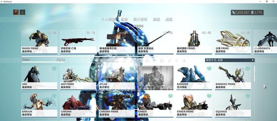 星际战甲助手在安卓设备上的使用方法?