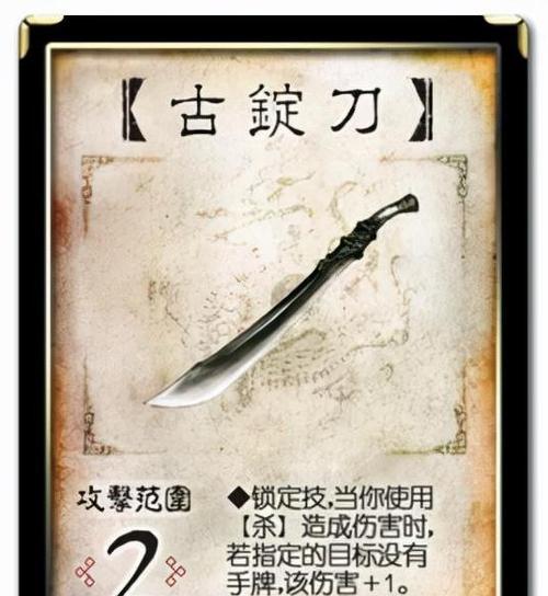 三国杀中如何成为蛋糕发牌员？有什么特殊规则？