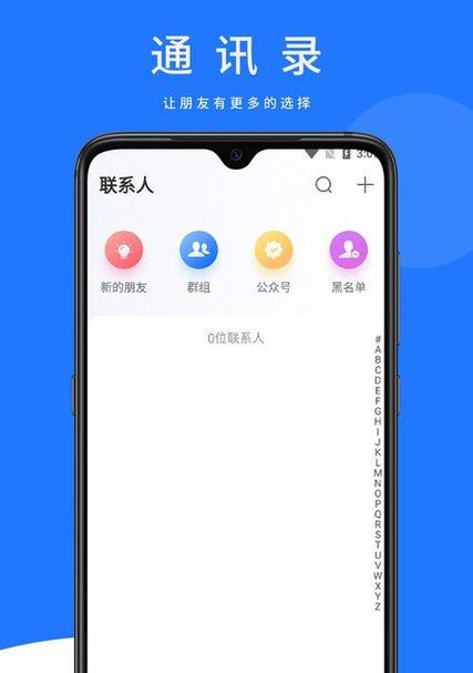 同城精选适合苹果手机下载的软件有哪些？