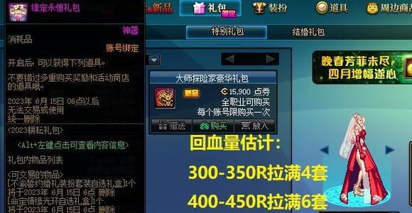 地下城打造行情如何？市场趋势如何？