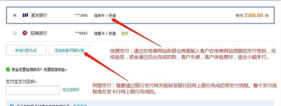 支付网关不发货怎么办?如何解决支付网关问题?