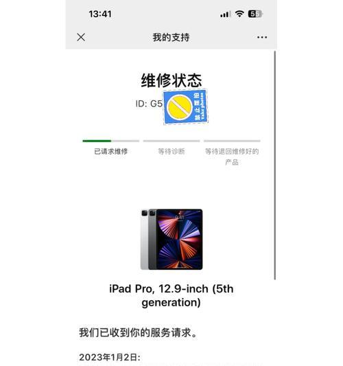 手机软件出现断触如何修复?有哪些有效方法?
