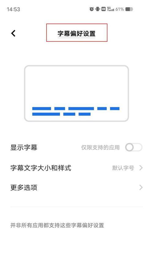 手机软件制作字幕动画的方法是什么?推荐软件有哪些?