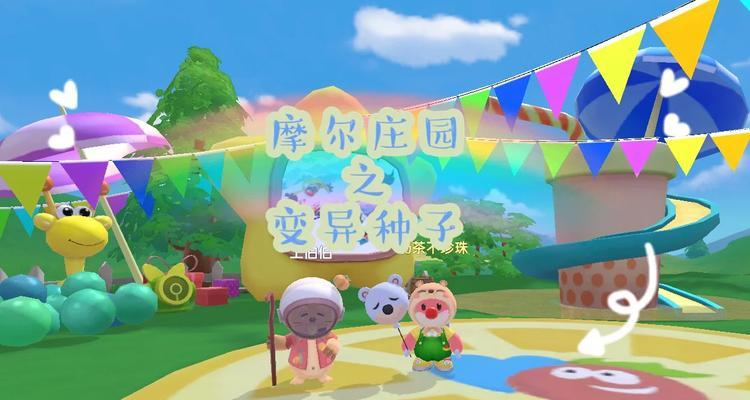 摩尔庄园树人种子种植方法是什么?需要哪些条件?