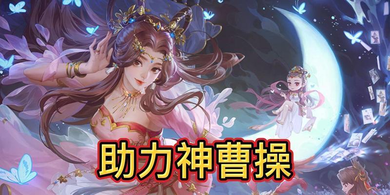 三国杀以身入局技巧有哪些？