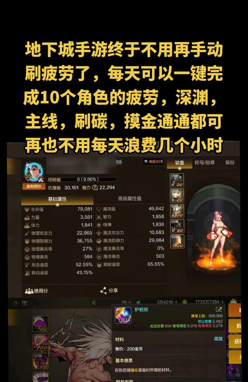 dnfgsd的含义是什么?dnfgsd在游戏中的作用是什么?