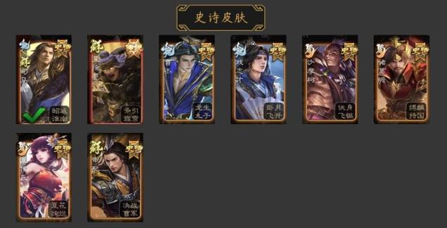 三国杀ol开局氪金的最佳方式是什么?