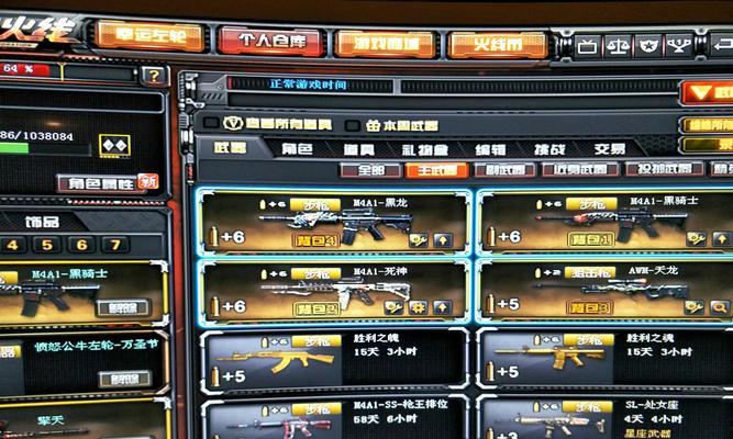 CF中一元能兑换多少钻石?