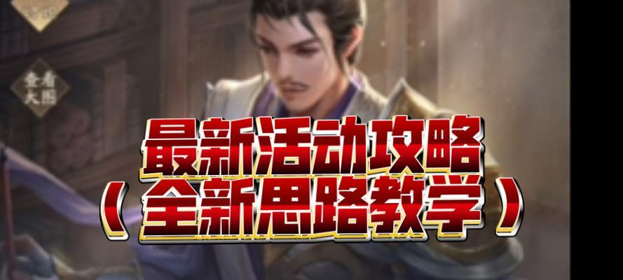 三国杀小程序桃园探索功能是什么?