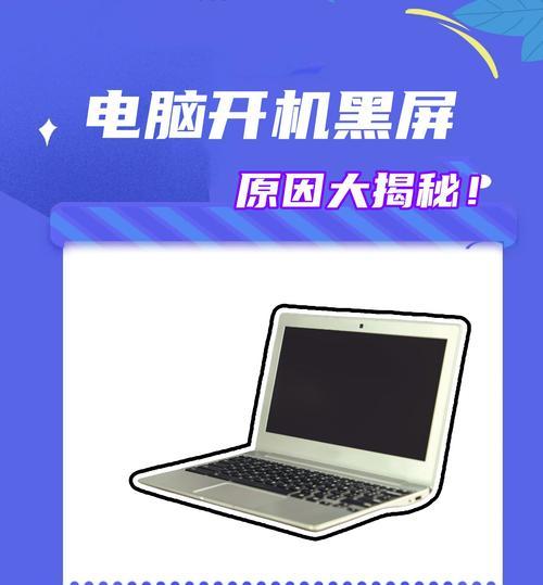 电脑电源是好的为什么开机没反应?故障原因是什么?
