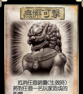 寒冰剑在三国杀中的作用是什么？如何正确使用？