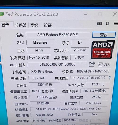 目前市场上最高的显卡是什么类型?性能如何?