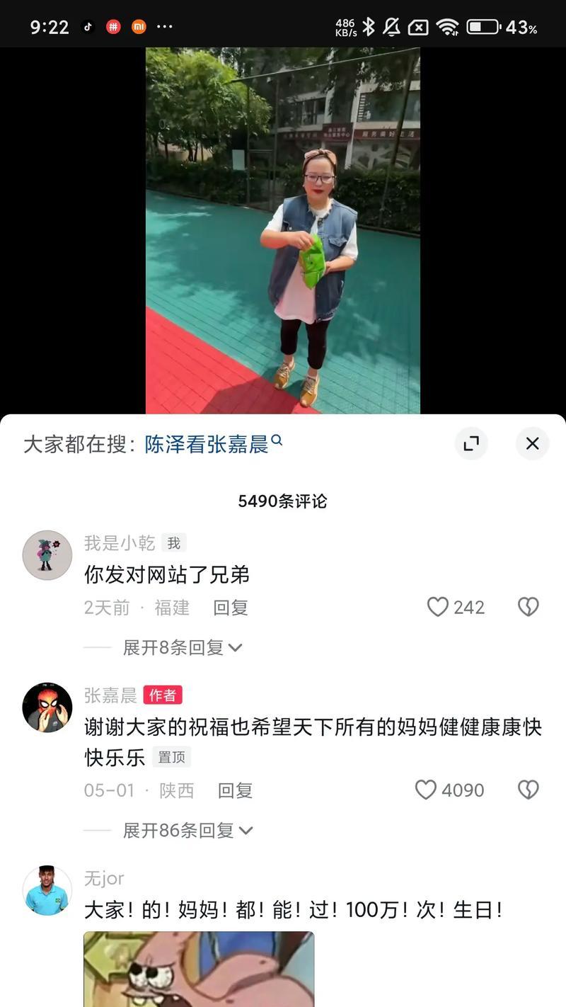 陈泽同款音乐音响音质如何?使用体验怎么样?