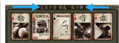 三国杀被系统管家拦截解决方法?