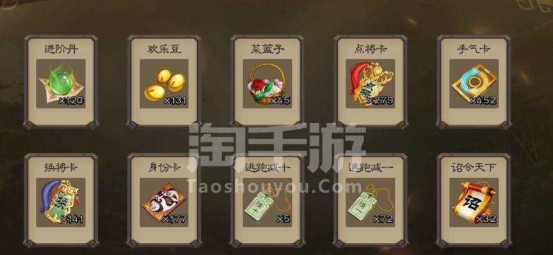 三国杀点将技巧有哪些?