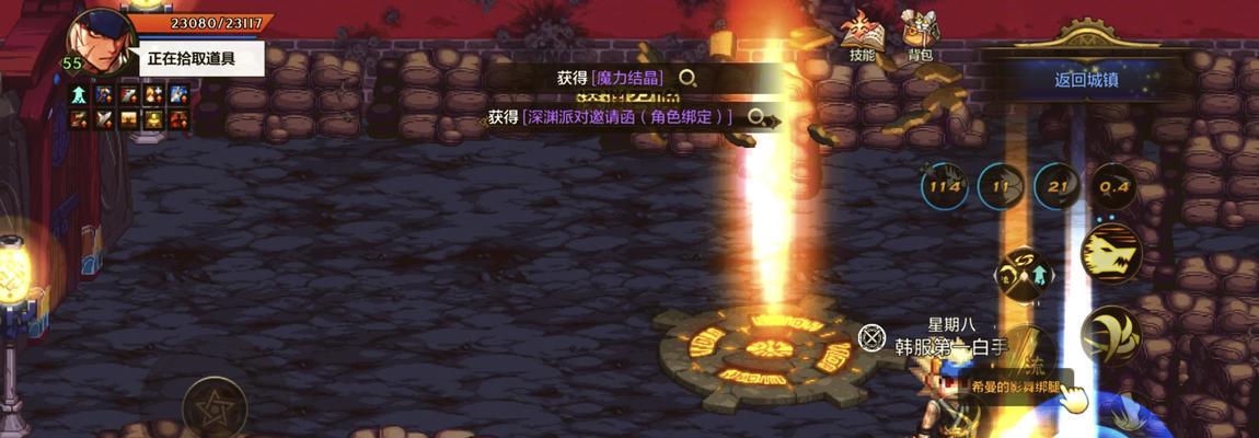 DNF深渊副本通常爆出哪些装备?如何提高爆率?