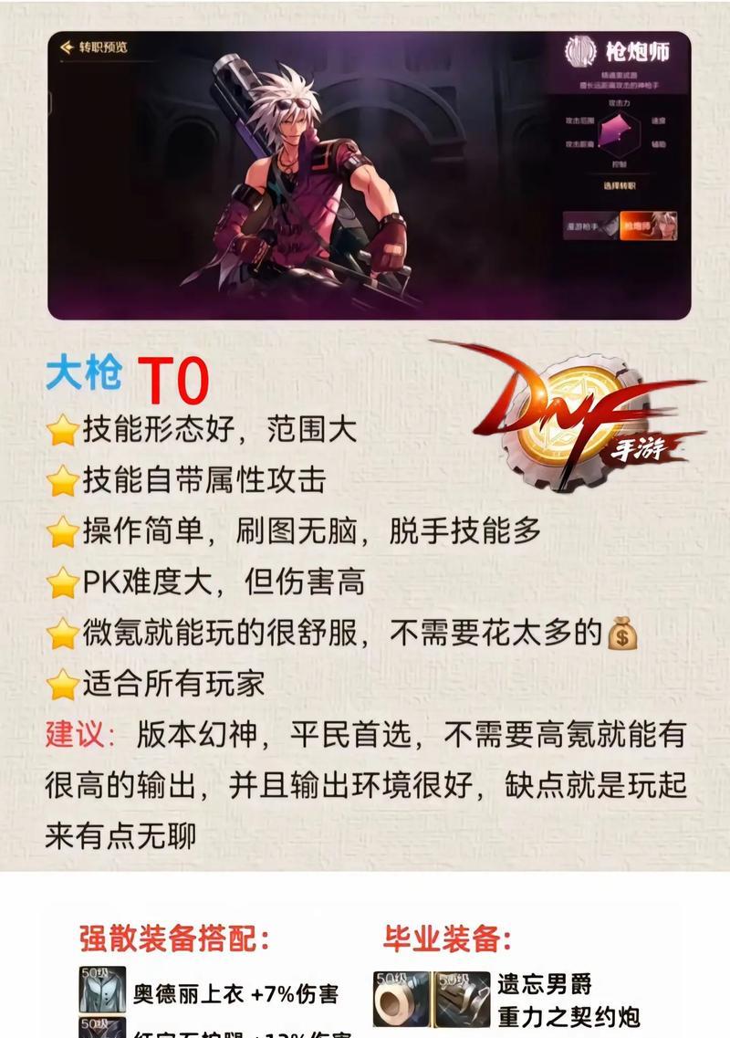 地下城深渊版本更新内容是什么?