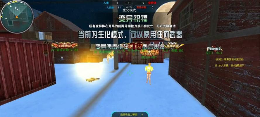CF生化模式中打狙速度应控制在多少？