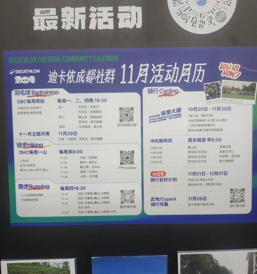迪卡侬500防水手表性能如何?值得购买吗?