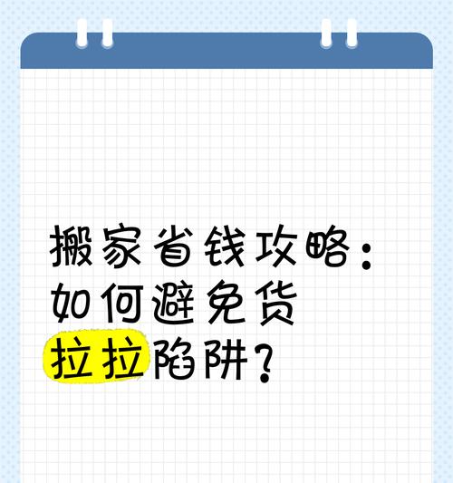 烂手机换苹果手机有哪些陷阱?如何避免?