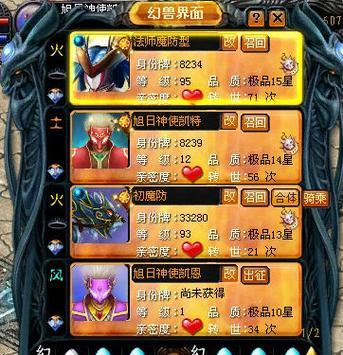 魔域幻兽快速升级的方法有哪些？效率如何？