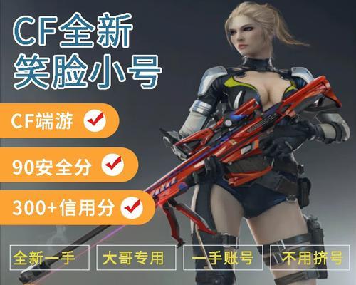 cf官方推荐的最低配置是什么?能否流畅运行游戏?