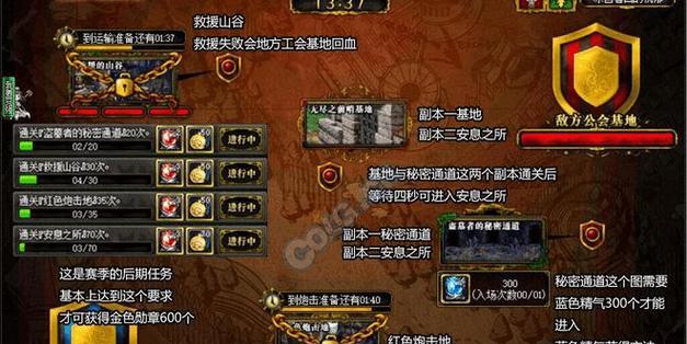 DNF公会中如何开除成员?开除流程是怎样的?