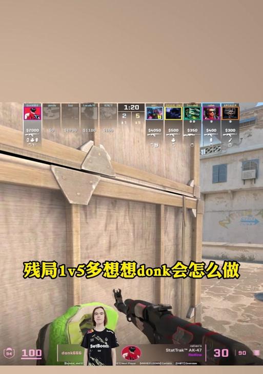 CF中donk打法是什么?如何正确执行donk技巧?