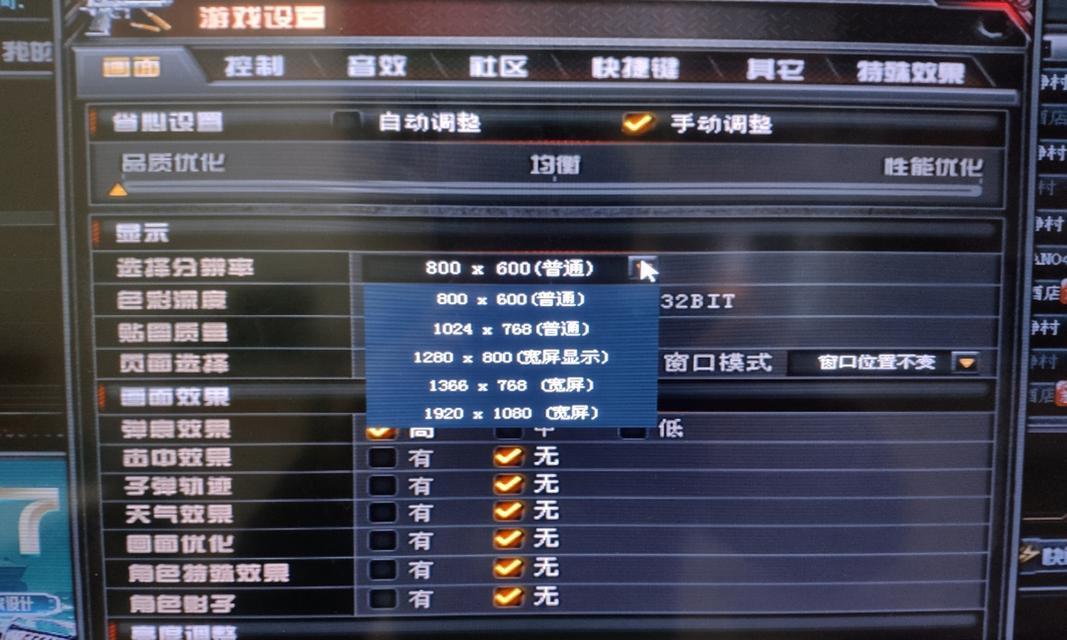 cf游戏中声音都在左边如何调整设置？设置后声音会有什么变化？