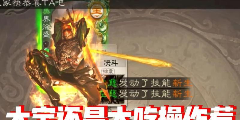 三国杀斗地主对抗赛有什么用?对抗赛对玩家有何好处?