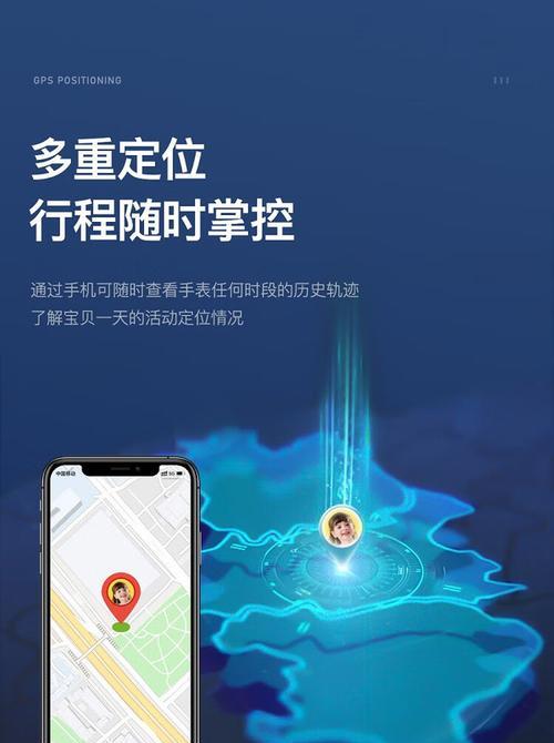 智能手表灵动版如何与手机配对连接?