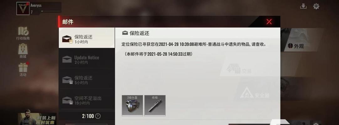 地下城游戏中保险柜如何快速打爆？有哪些技巧？