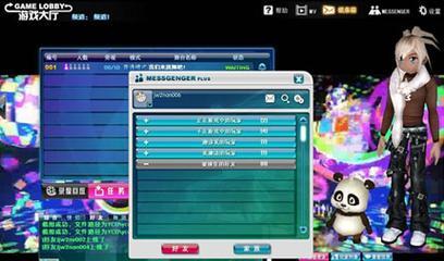 劲舞团中如何实现P图效果?