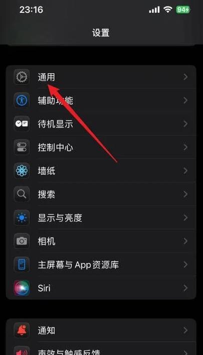 导入字体到iPhone的正确步骤是什么?