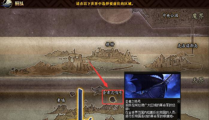 dnf中如何开启中央公园?
